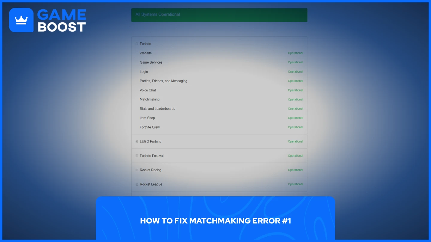 epic games 状态页面图片