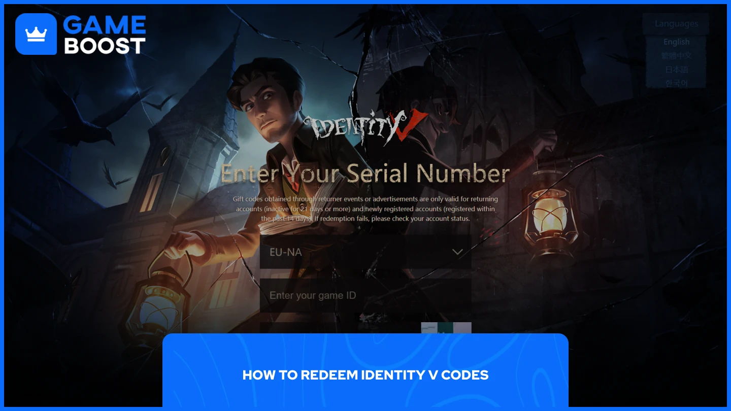 a picture of the redeem code page of identity v