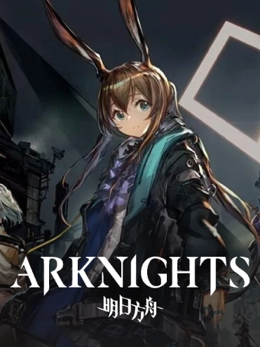 Arknights Art