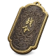 Premium Battle Pass