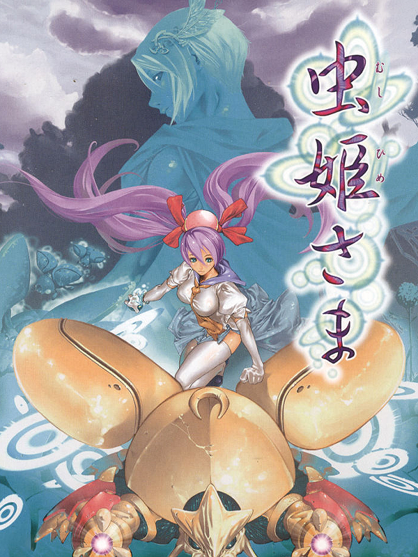 Game artwork 3