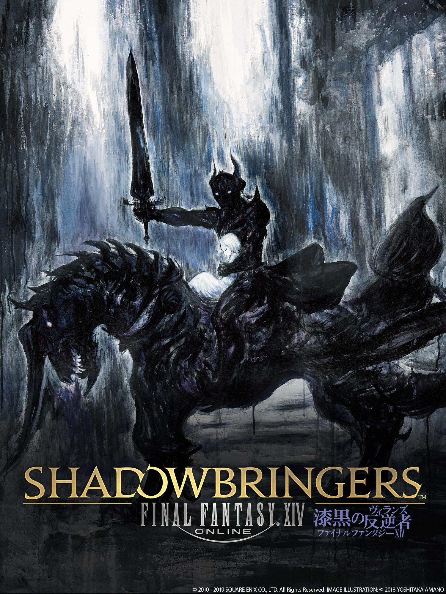 Game artwork 3