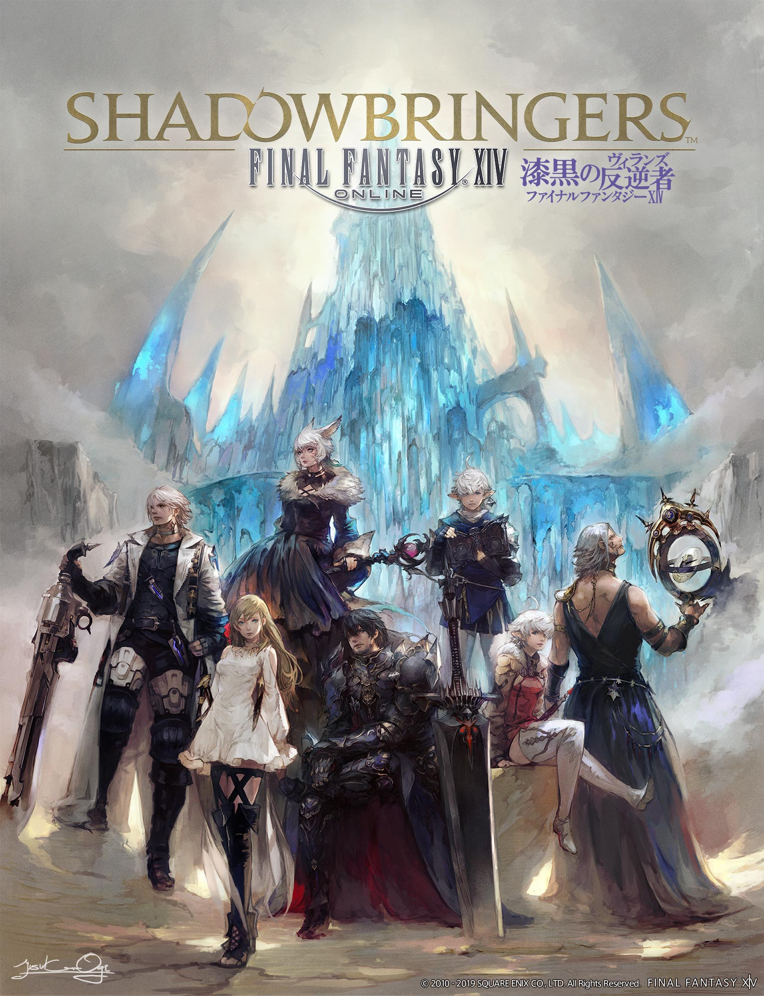 Game artwork 5