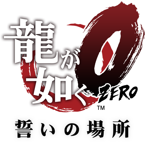 Game artwork 2