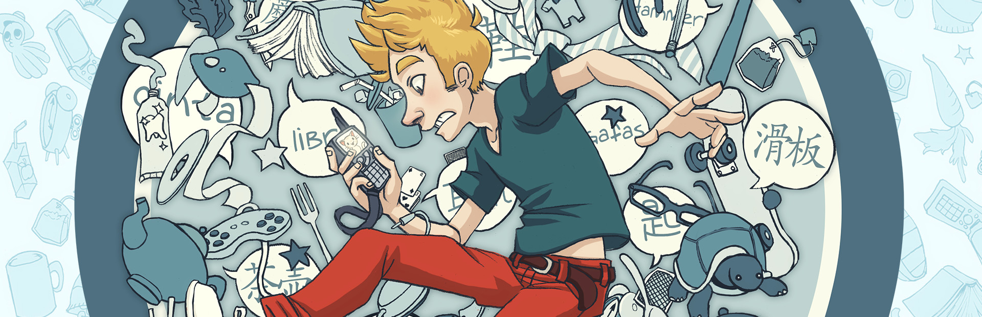Banner