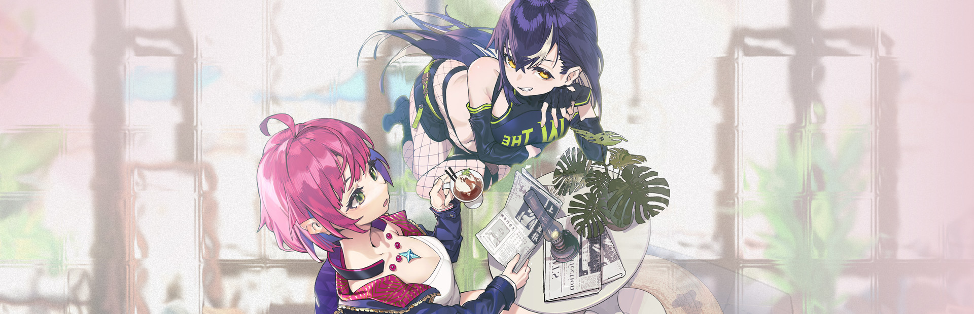 Banner