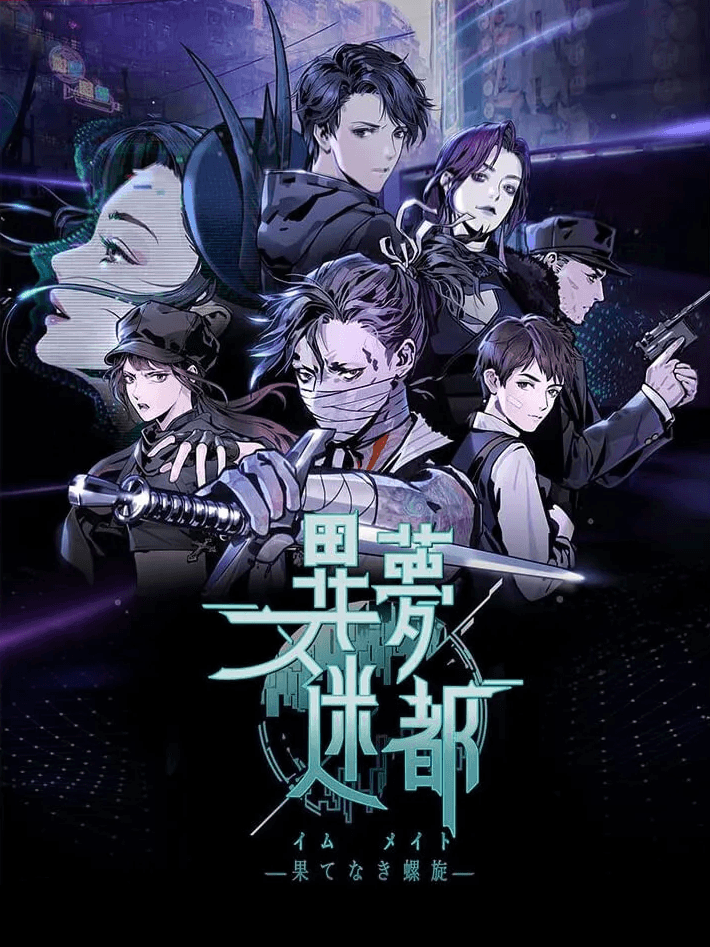 Game artwork 2