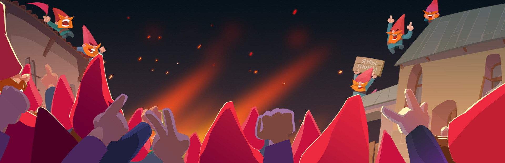 Banner