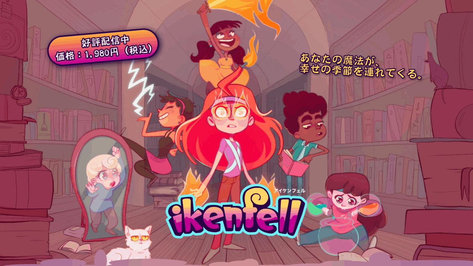Game artwork 2
