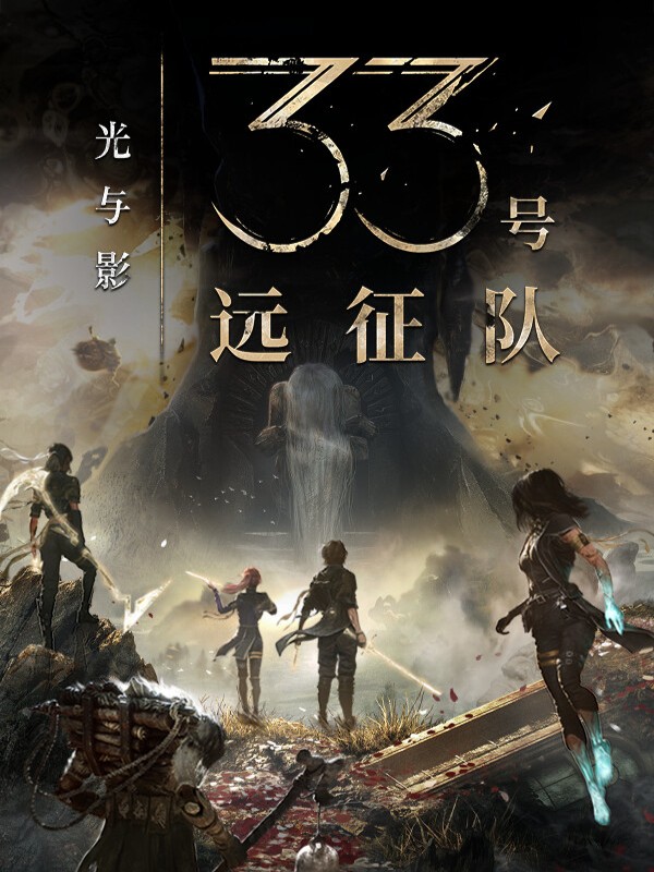 Game artwork 2