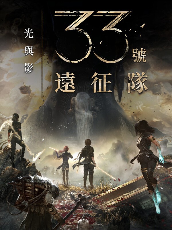 Game artwork 5