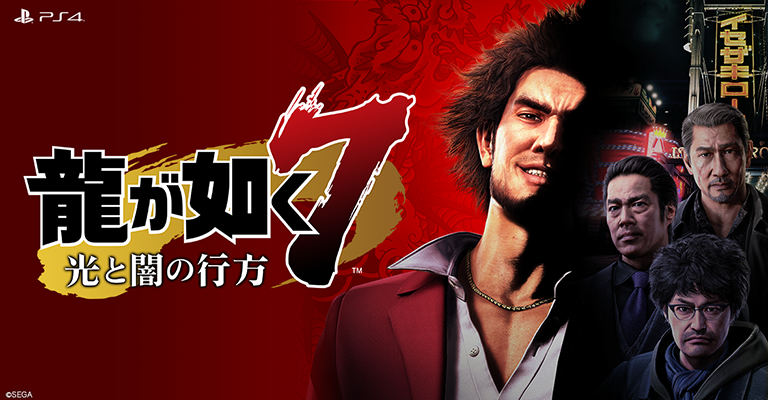 Game artwork 5