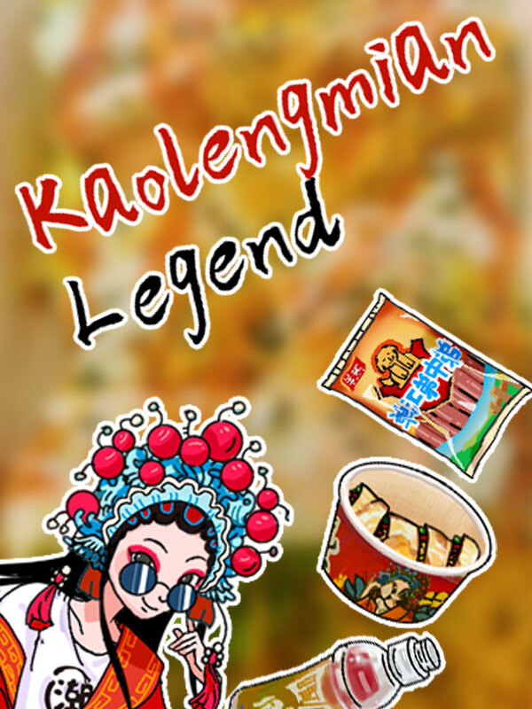 Game artwork 5