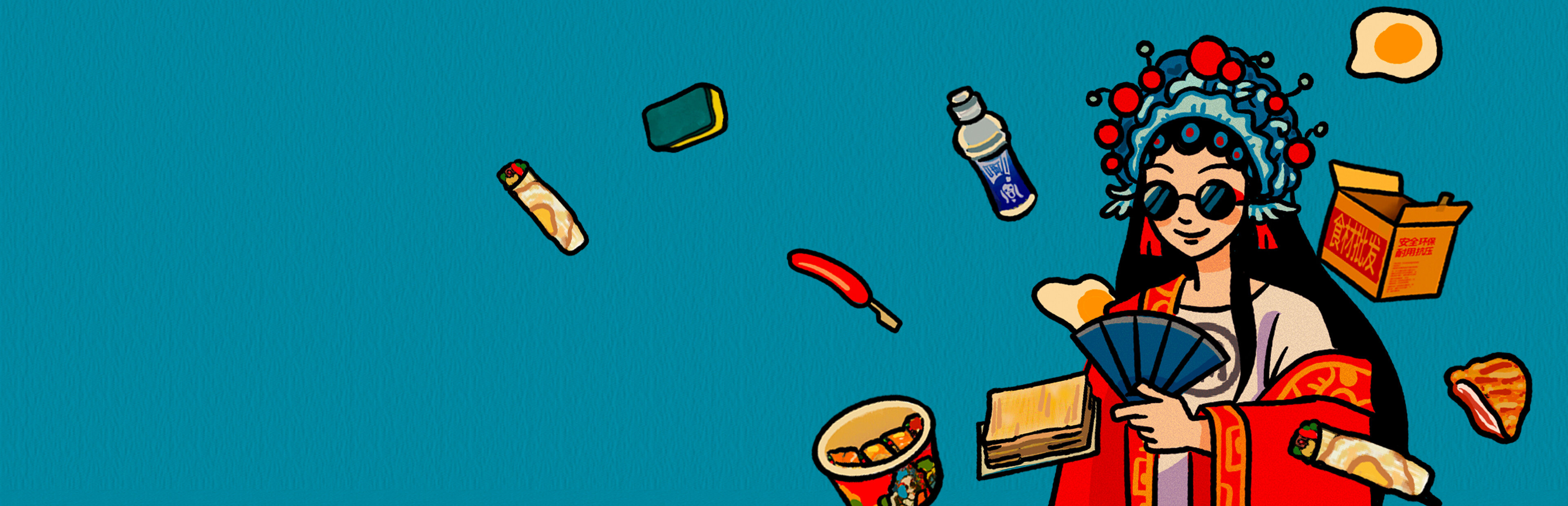Game artwork 3