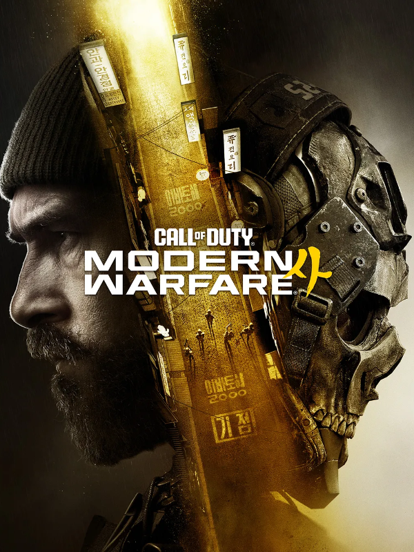 Game artwork 2