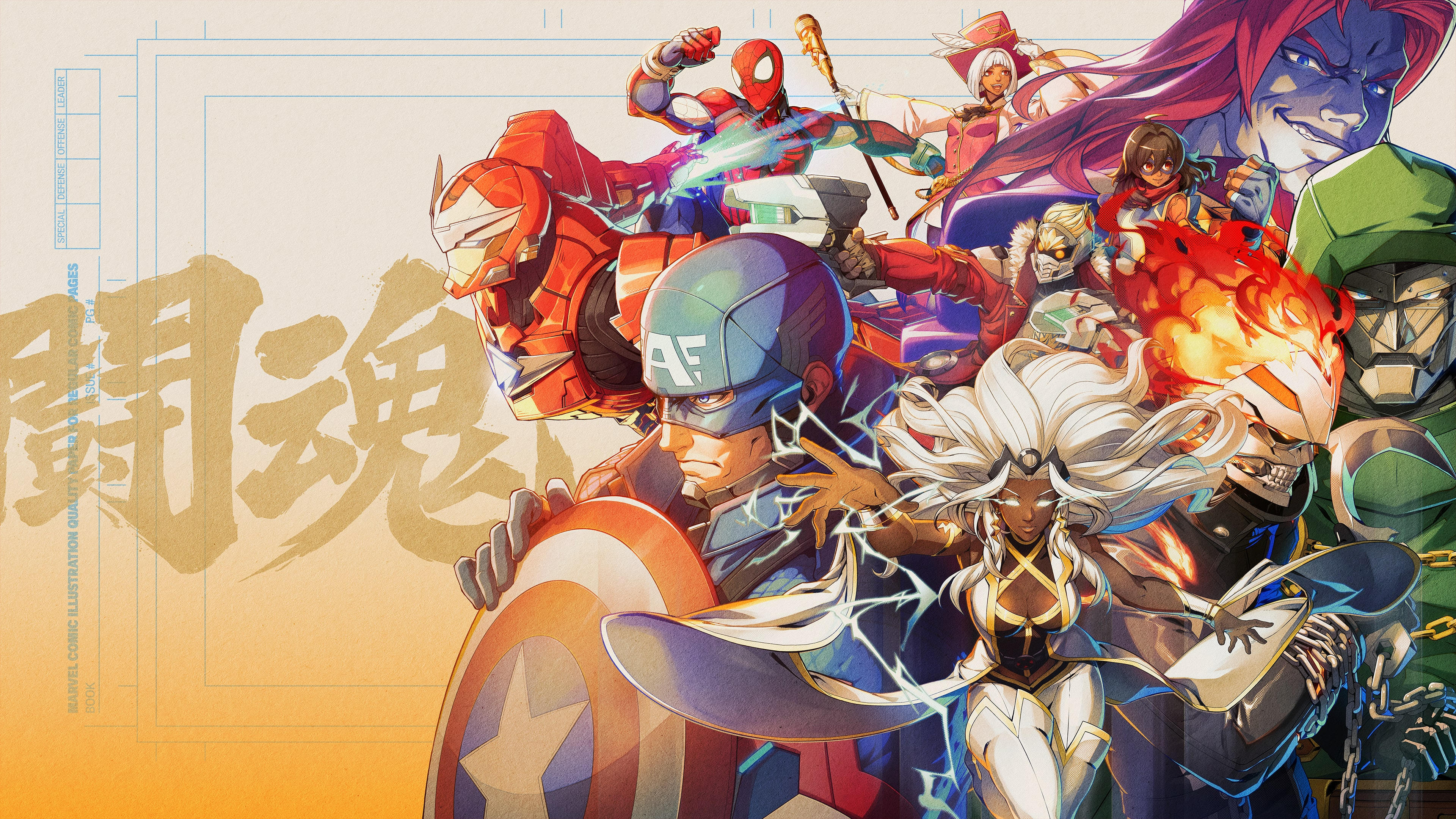 Game artwork 1