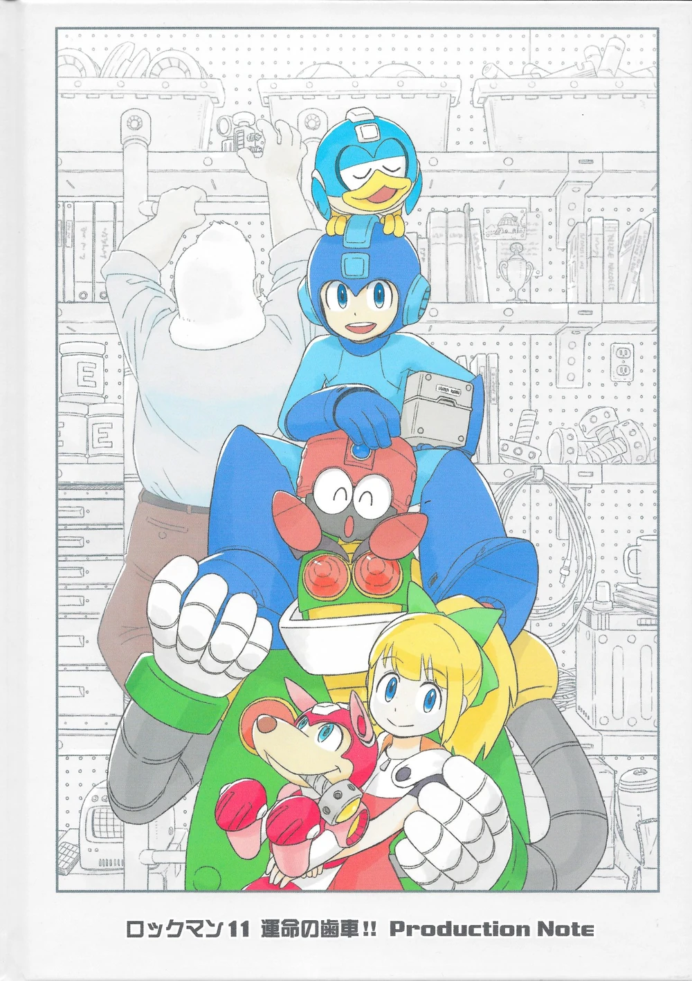 Game artwork 2