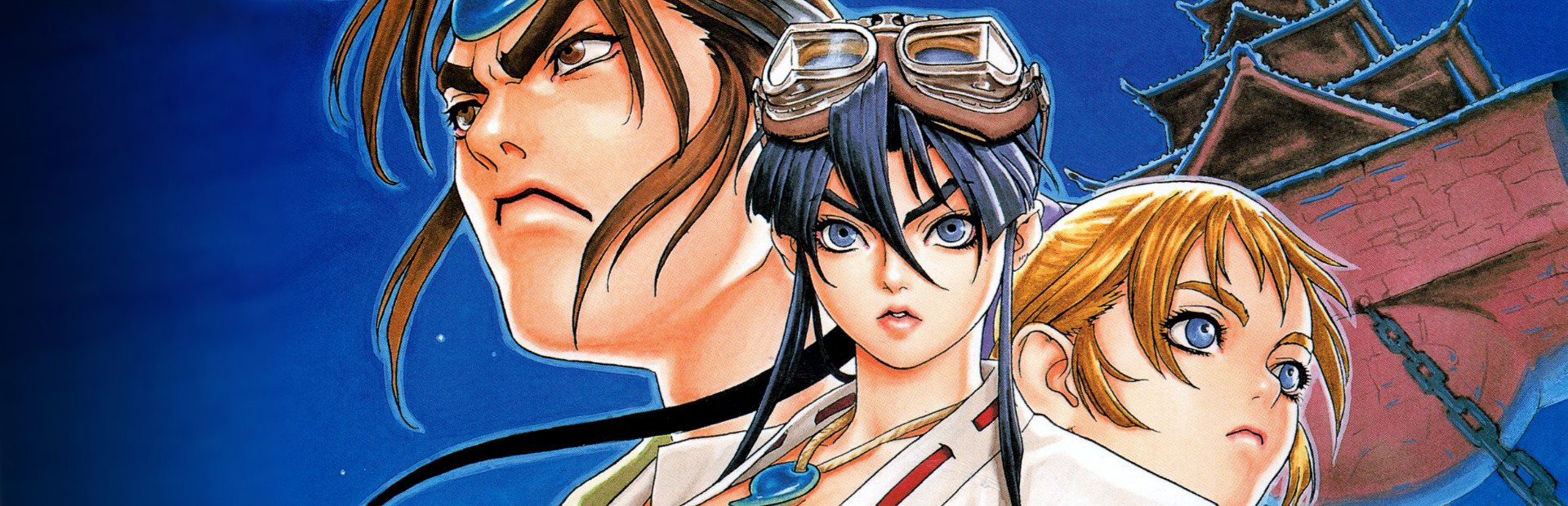 Banner