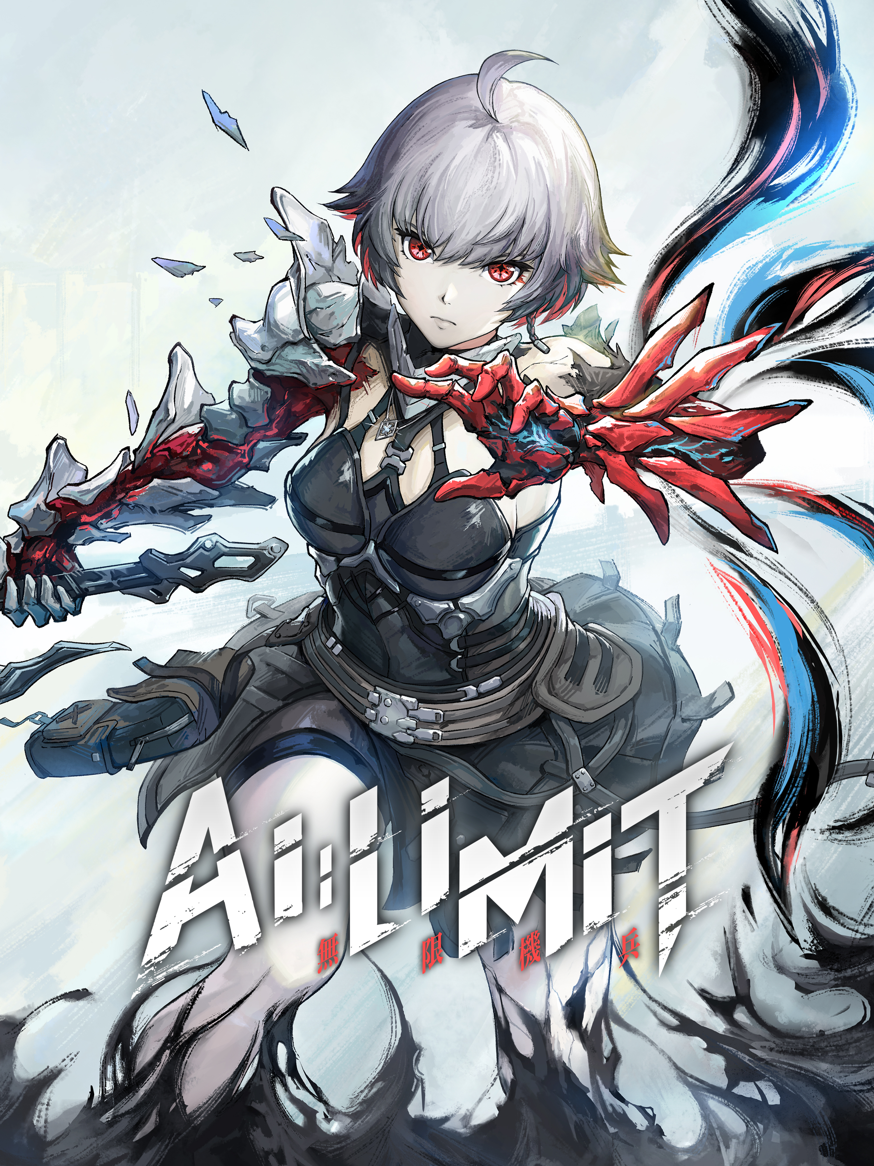 AI Limit (Steam)