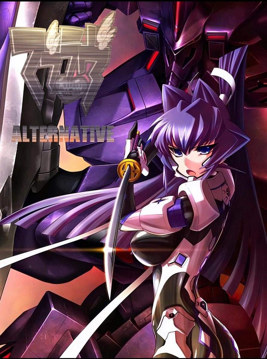Muv-Luv Alternative (Steam)