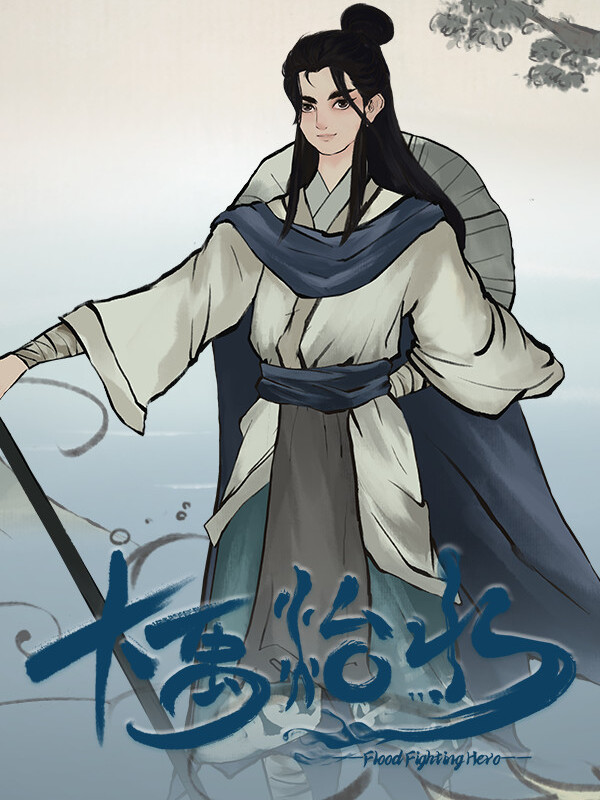 Flood Fighting Hero (Steam)