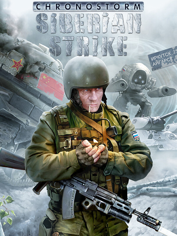 Chronostorm: Siberian Border (Steam)
