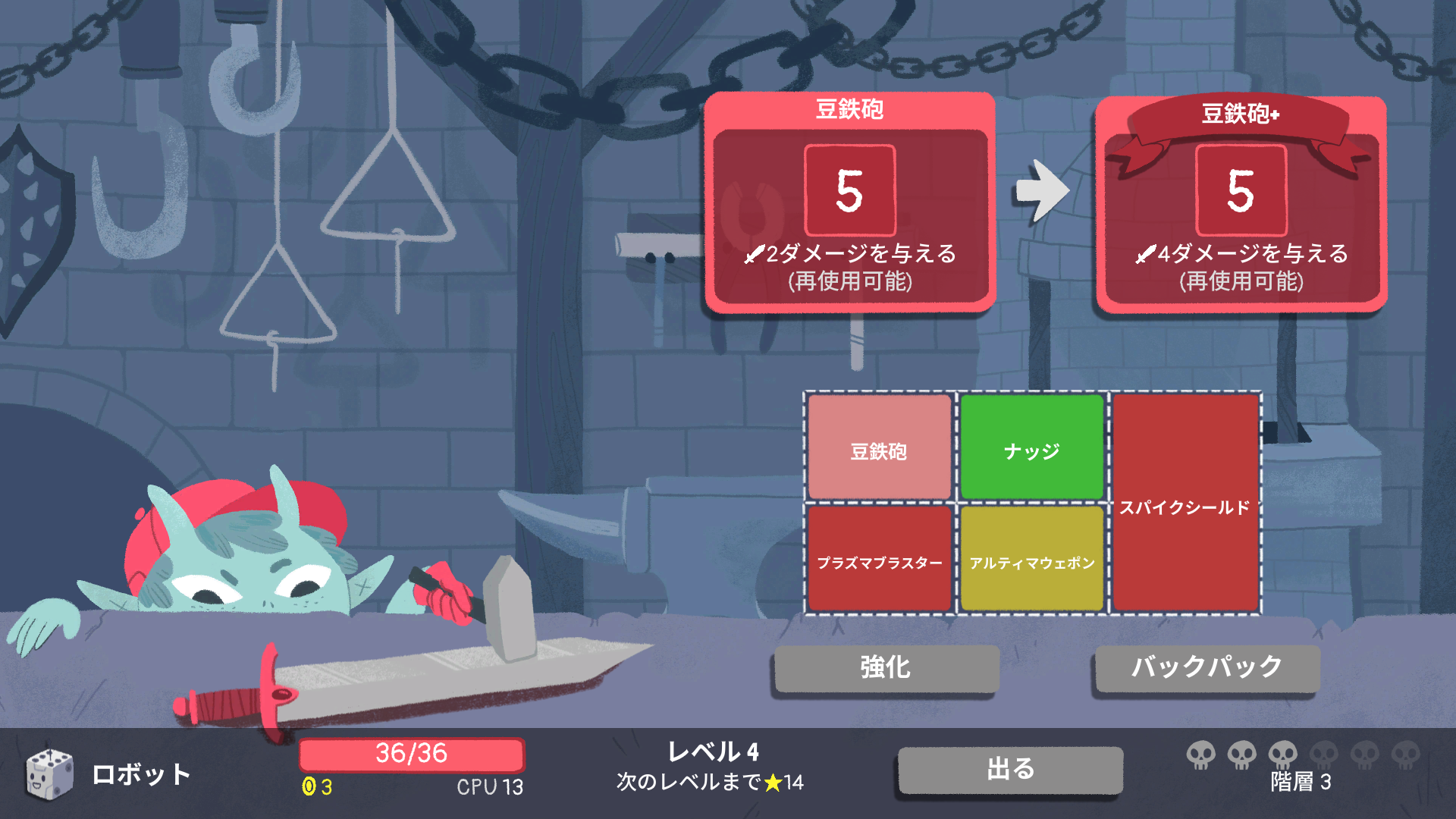 Game screenshot 2