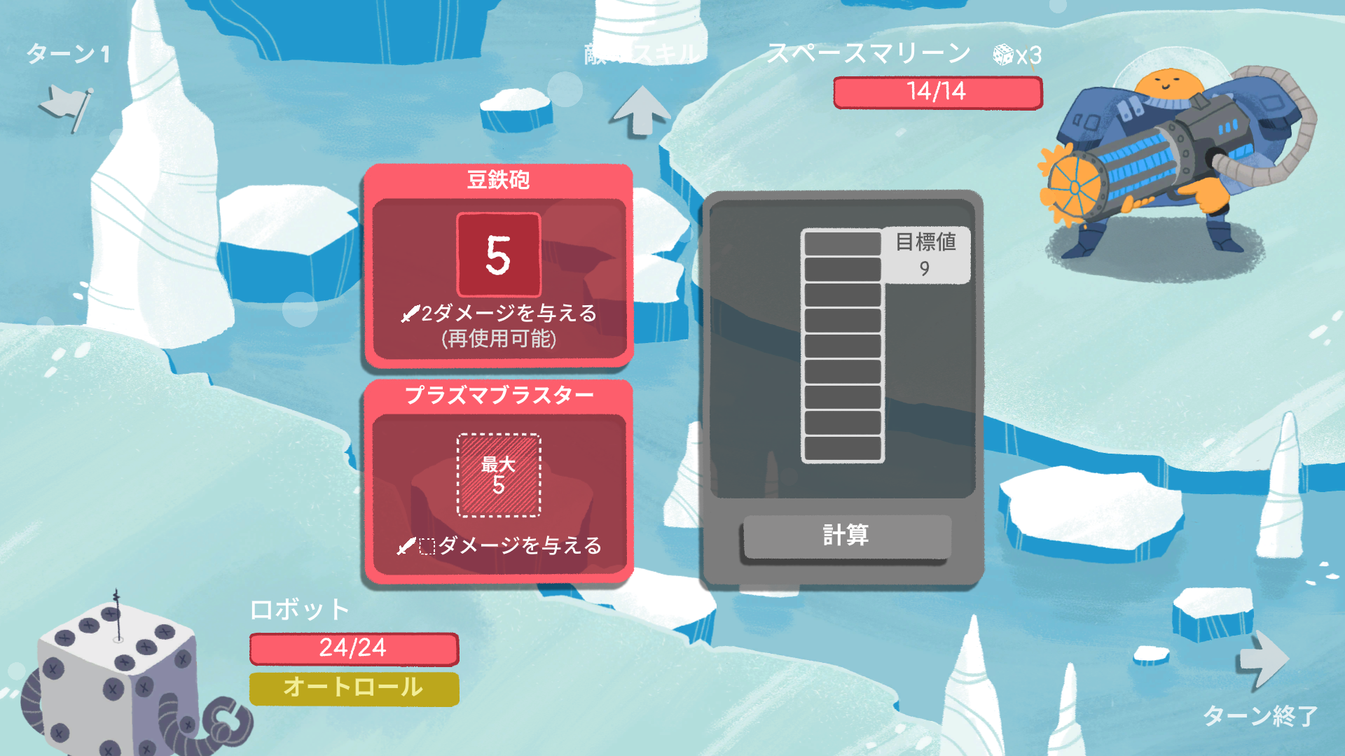 Game screenshot 3