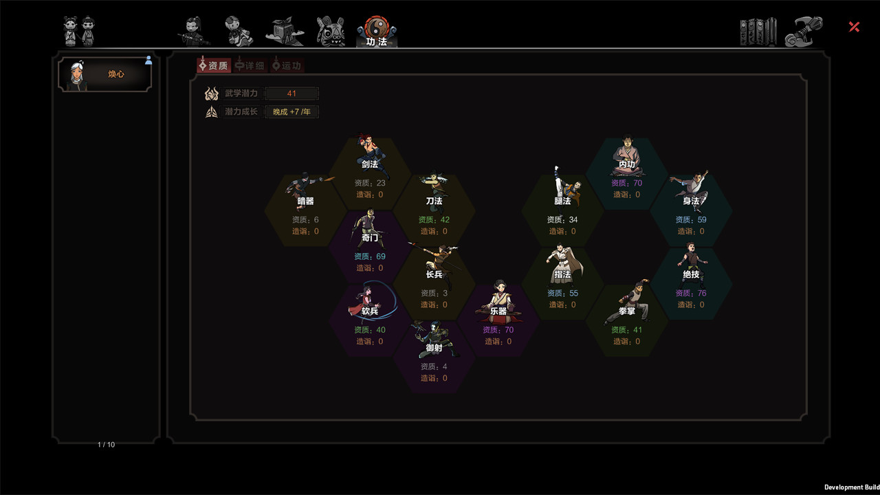 Game screenshot 3