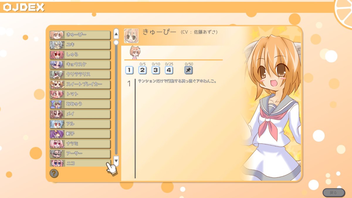 Game screenshot 2