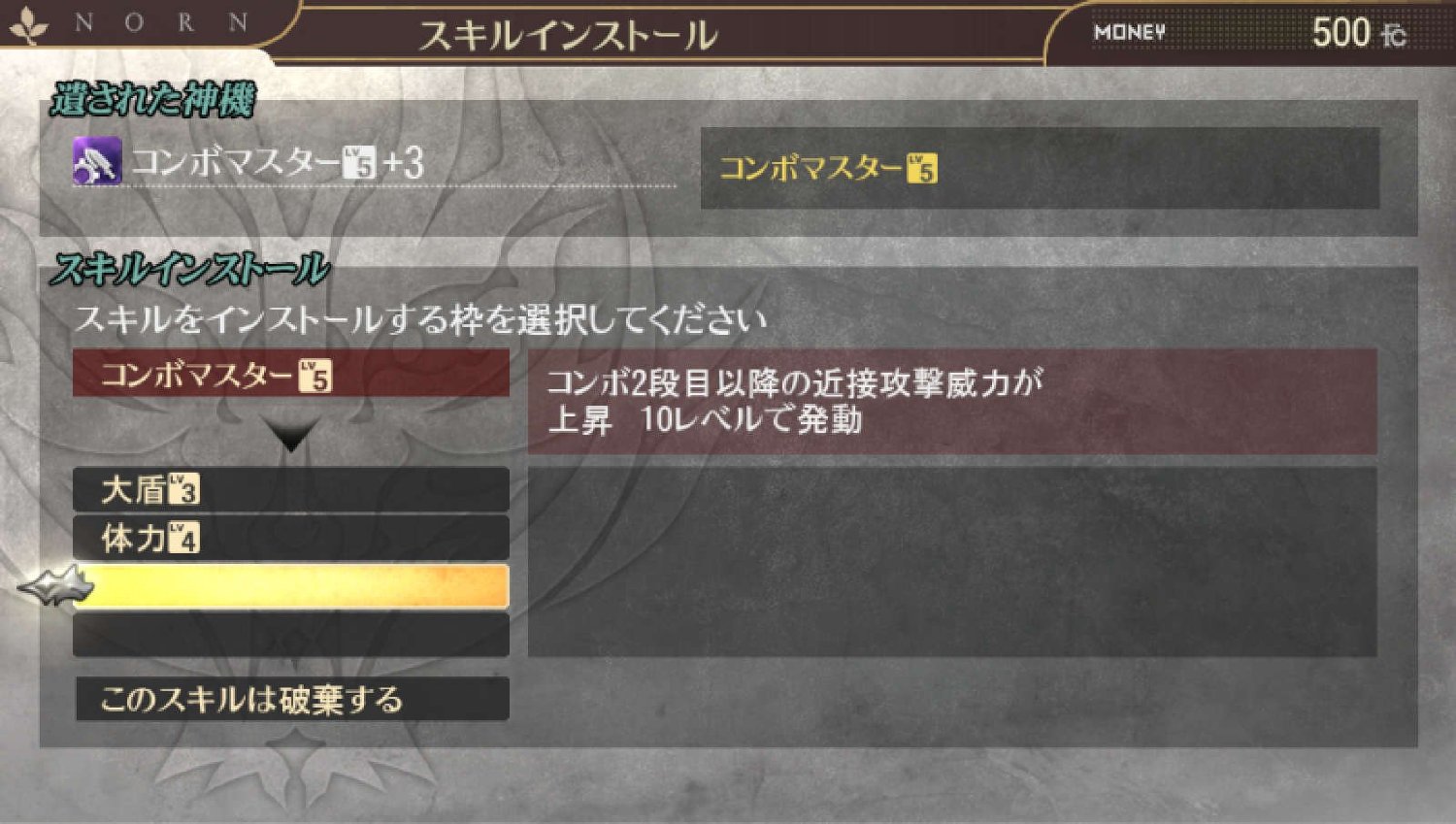Game screenshot 3