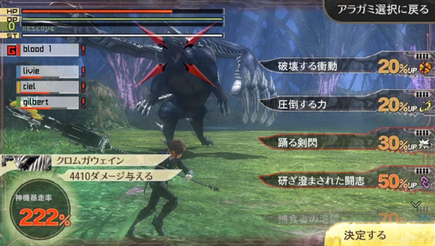 Game screenshot 4