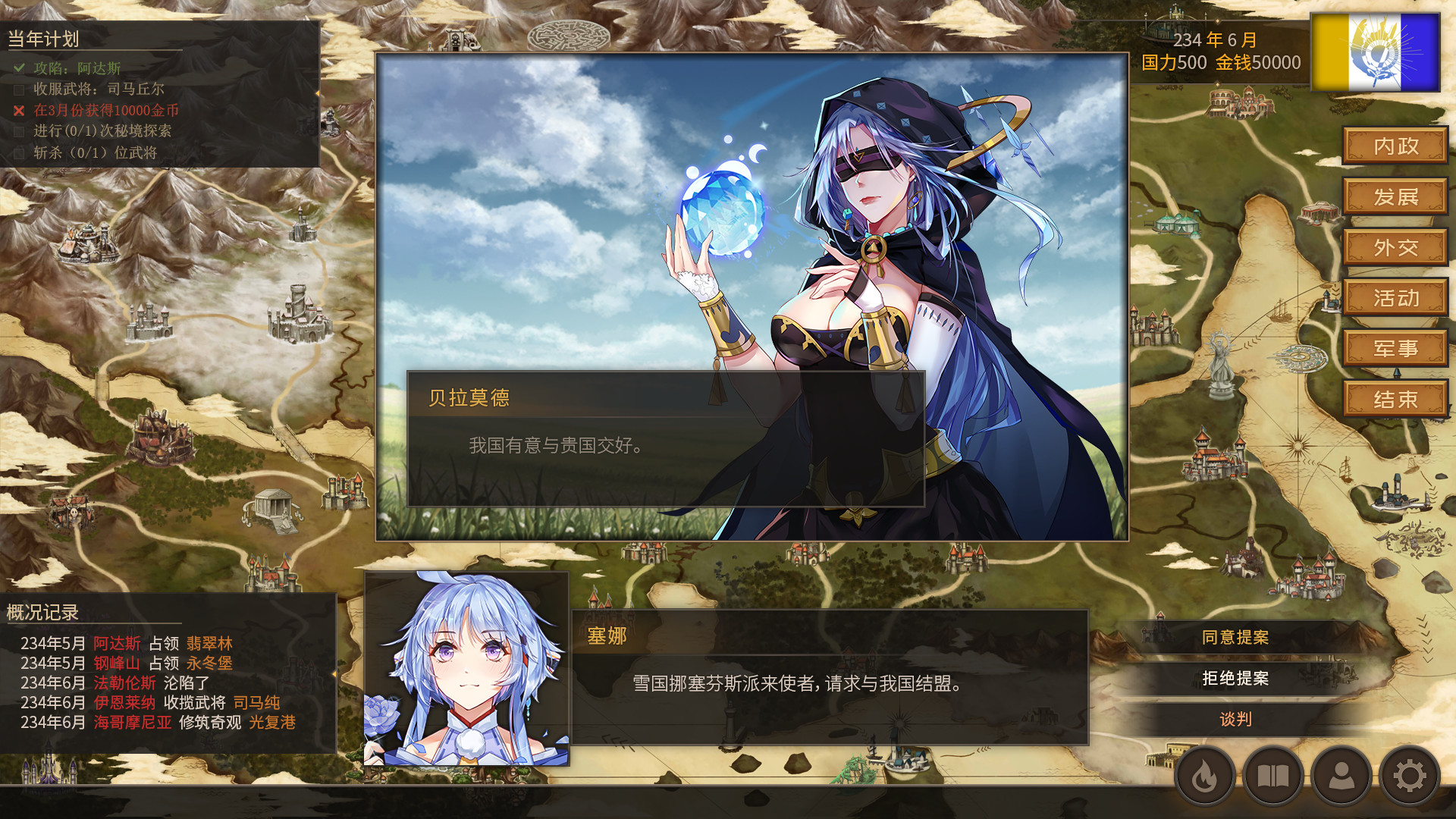 Game screenshot 4