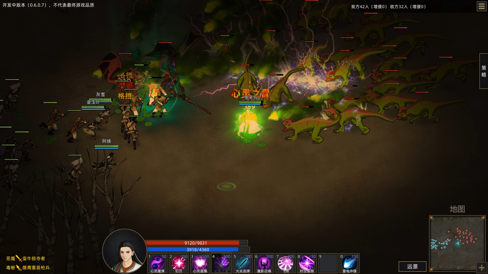 Game screenshot 4