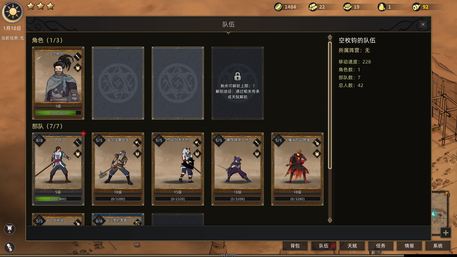 Game screenshot 2