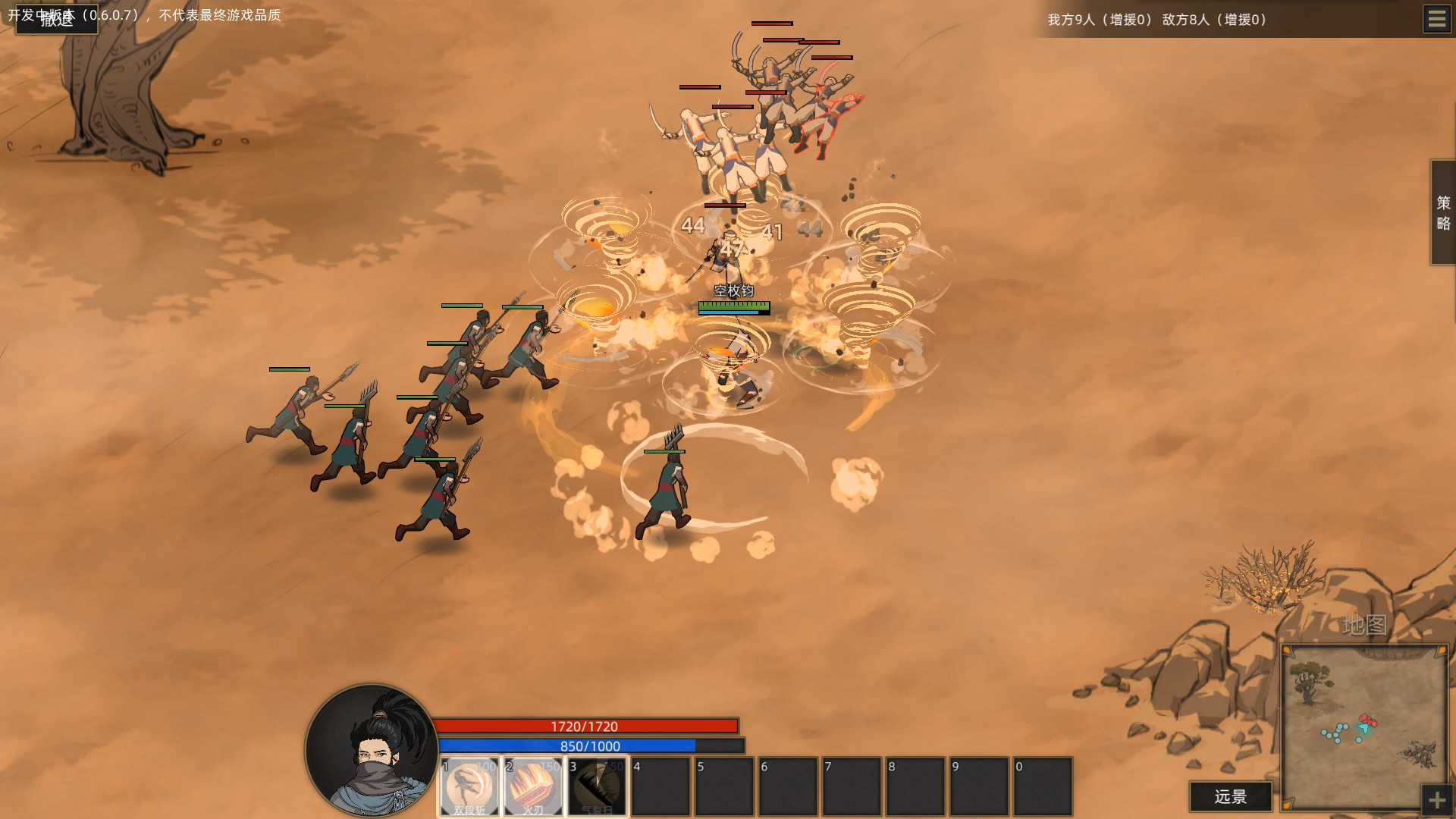 Game screenshot 3