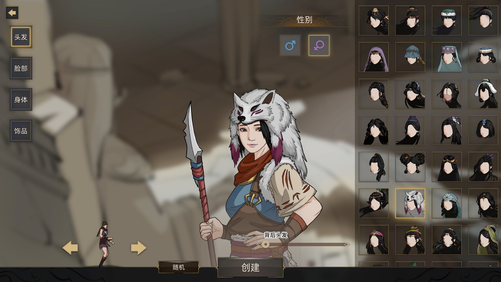 Game screenshot 3