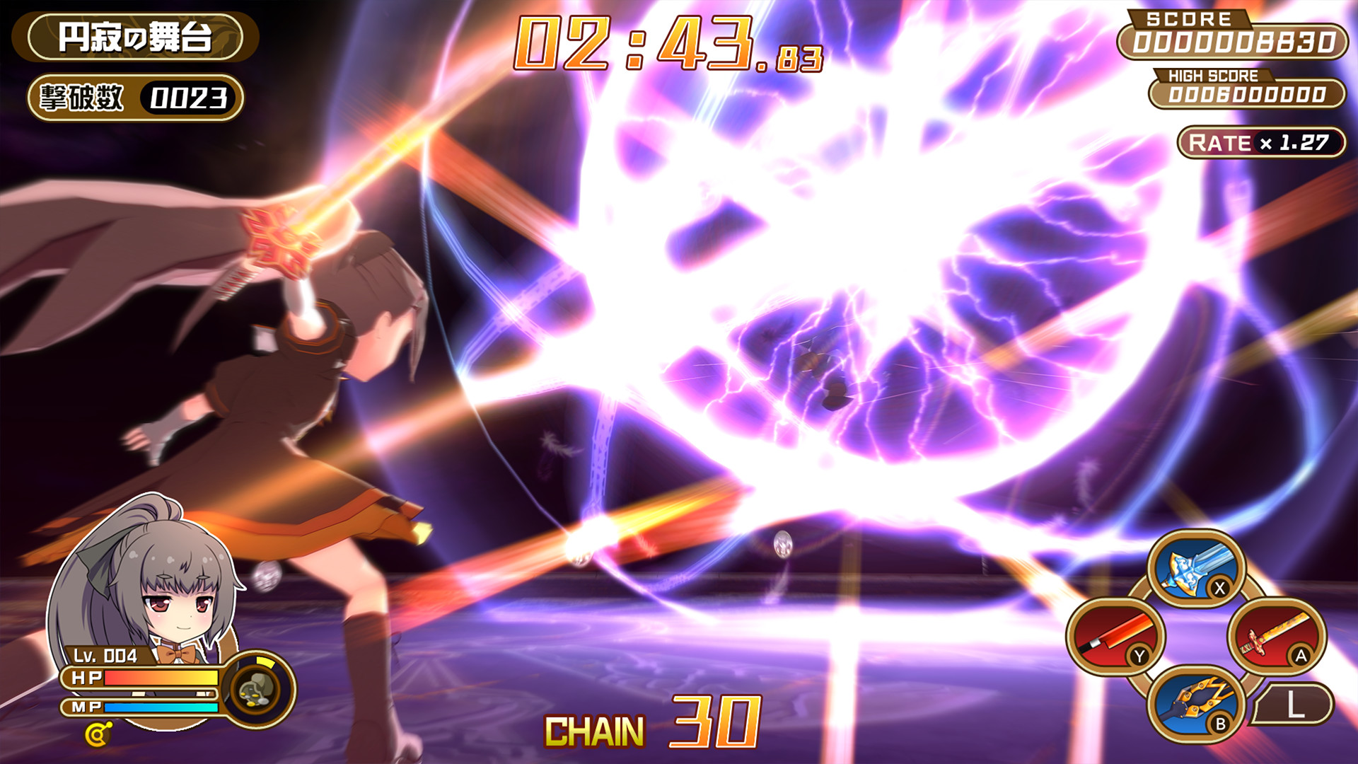 Game screenshot 4