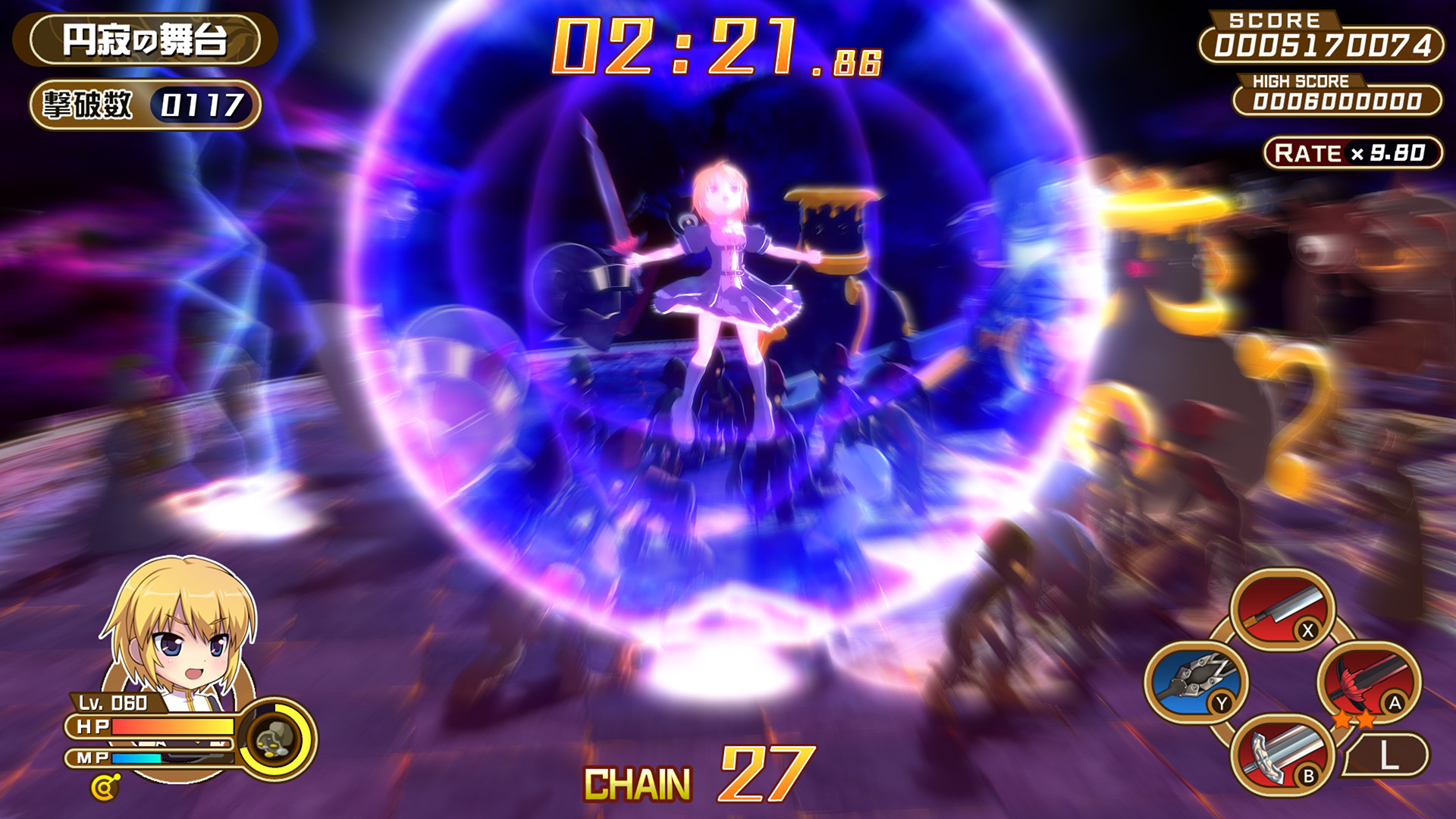Game screenshot 3