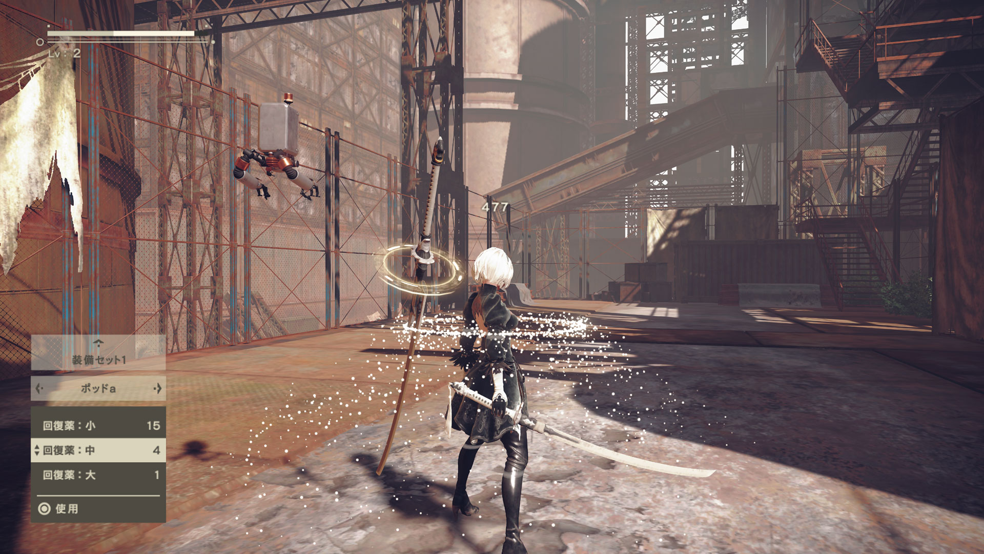 Game screenshot 3