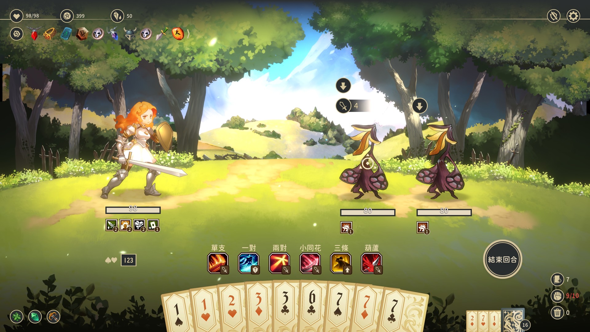 Game screenshot 4
