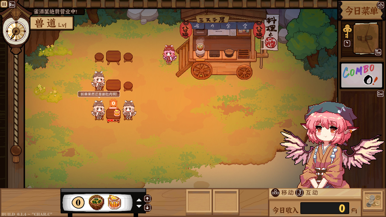 Game screenshot 4