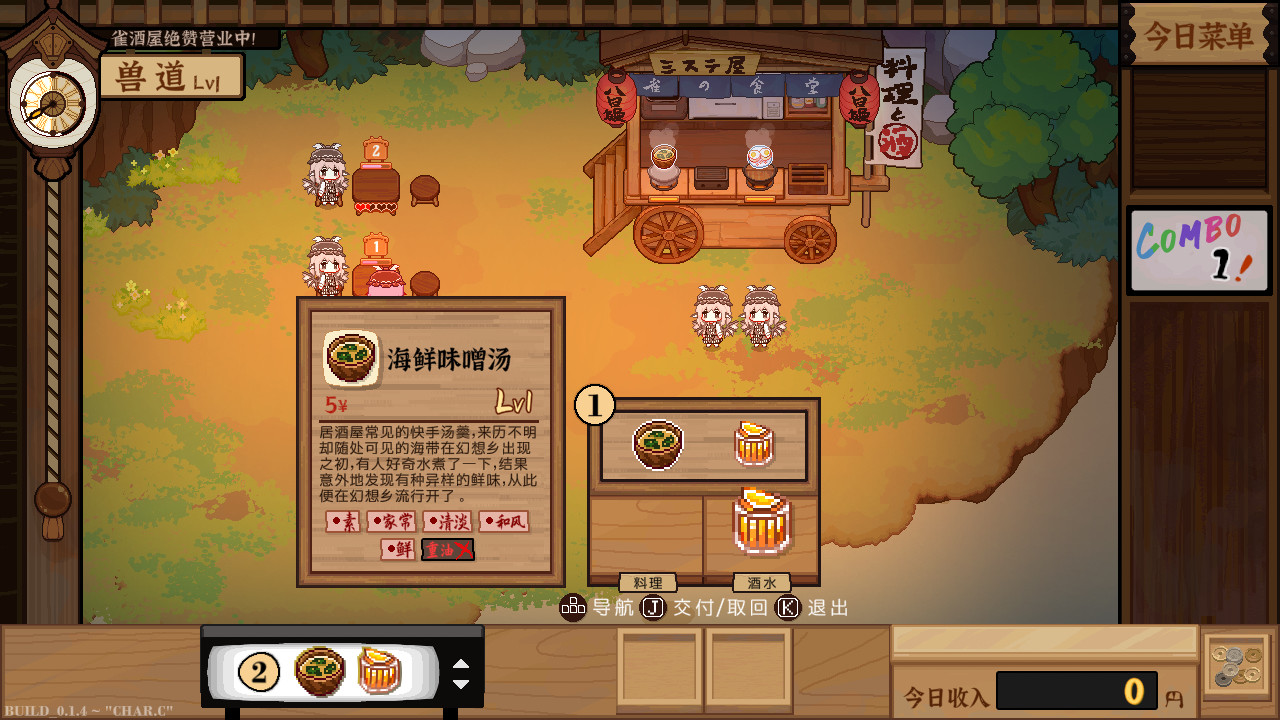 Game screenshot 3