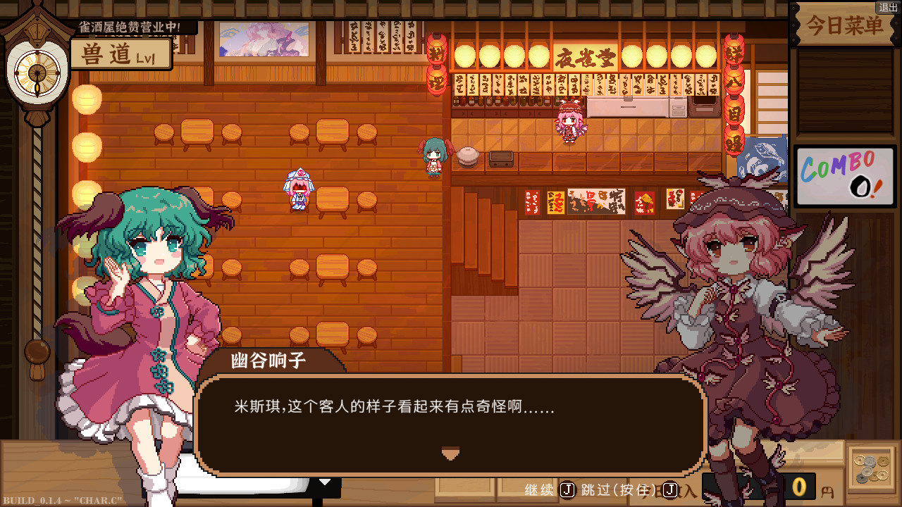 Game screenshot 4