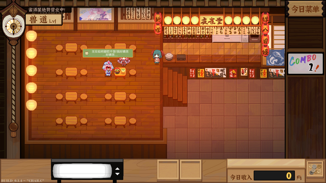 Game screenshot 3