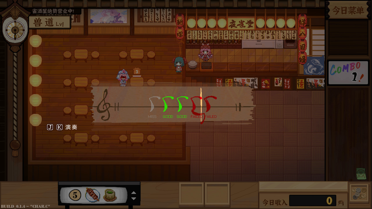 Game screenshot 2