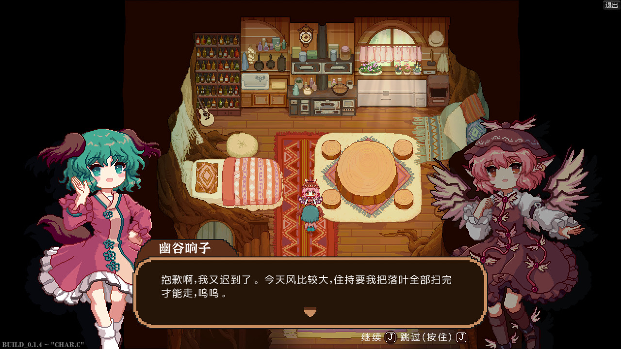 Game screenshot 2