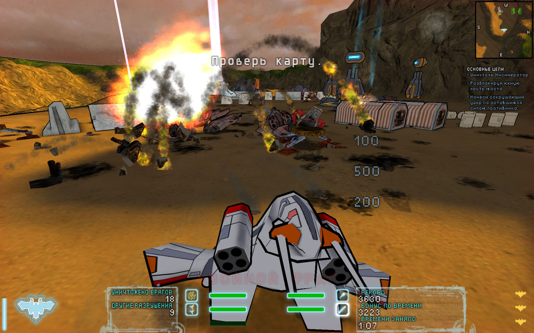 Game screenshot 5