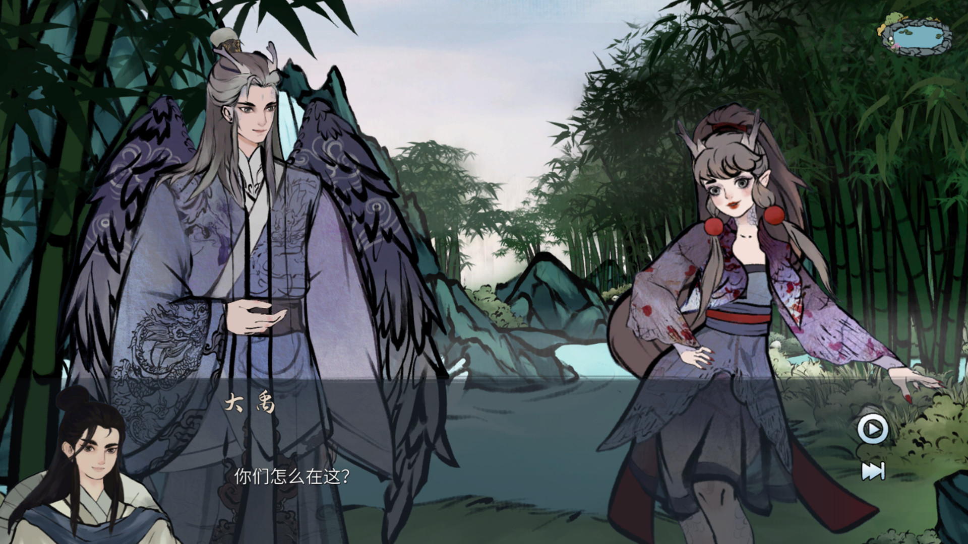 Game screenshot 2