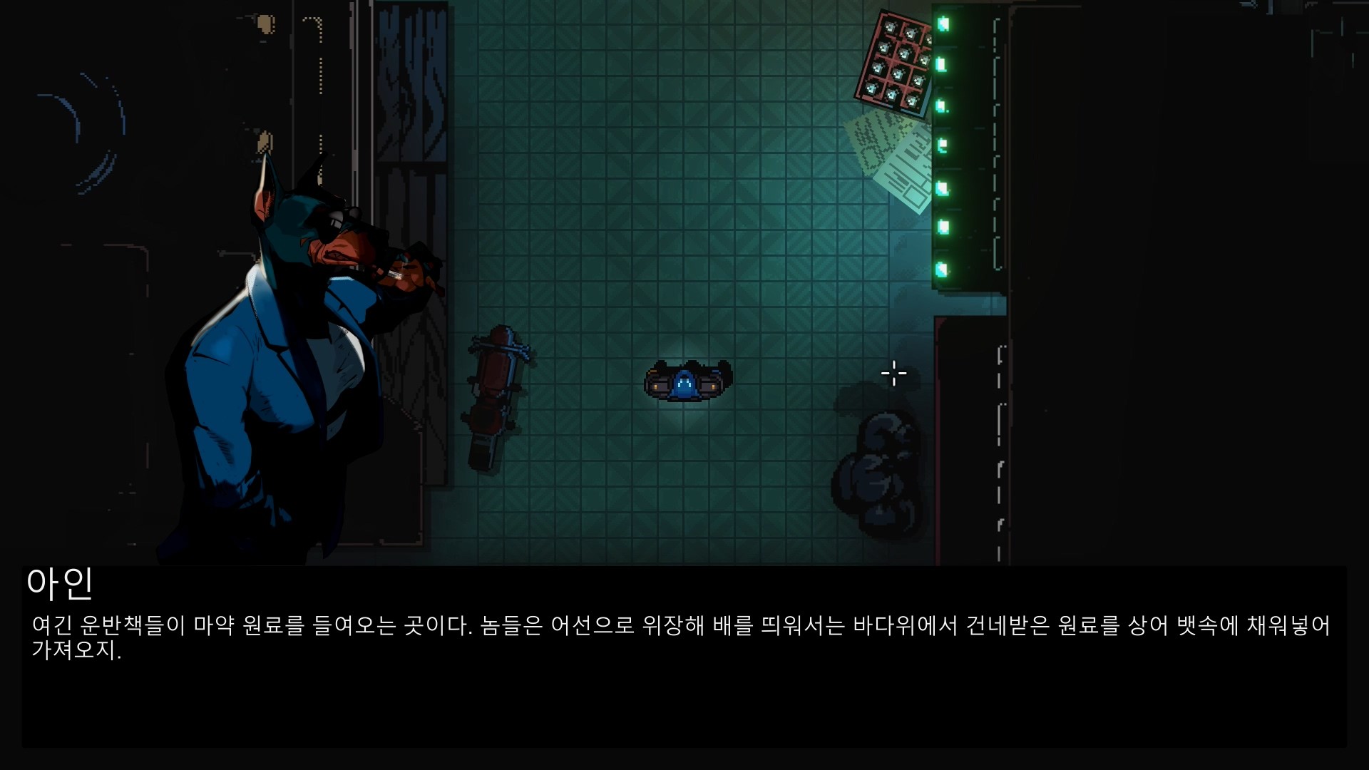 Game screenshot 2